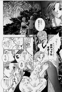 [Kouzuki Rio] Cheki' go!