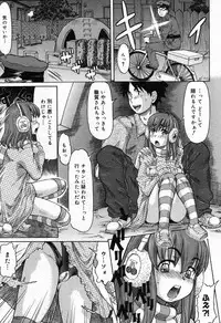 COMIC Megastore 2007-10