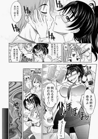 COMIC AUN 2010-08 Vol. 170 [Digital]