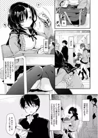 [Naganoro] Ecchi de, Gomen ne? - Forgive my dirty mind [Digital]