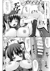 [Marneko] Onnanoko Supple ~Seitenkan Shite Hoken no Jugyou~ [Digital]