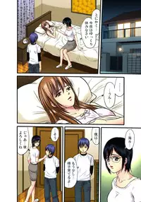 [Hiruma Kouji] Shitei Koubi Ch. 1-14 [Digital]