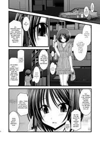 [valssu (Charu)] Exhibitionist Girl's Play 8 [English][UNC] {Munyu}