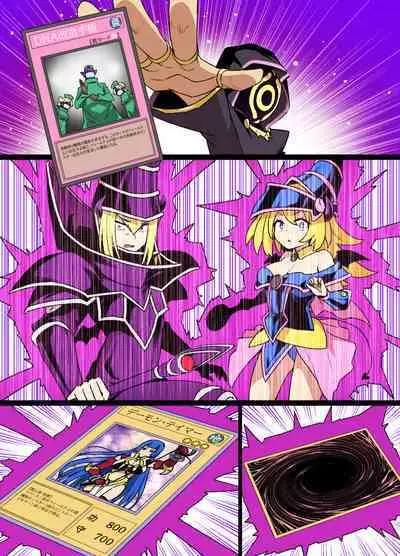 BlaMagi Girl Sennou Inmaka