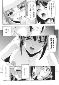 [Anthology] Slave Heroines Vol.16