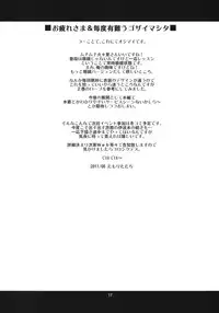 [niesox] 30's (Witch Craft Works)