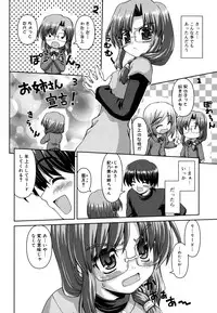 [Kaishinshi] Koiiro Parallel