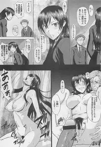 COMIC BugBug 2012-08 Vol. 1