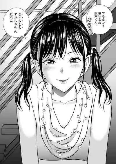 Haru Kurabe Soushuuhen~