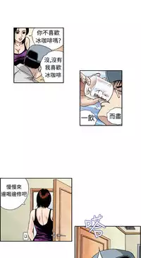 中文韩漫 療育女孩 Ch.0-10 [Chinese]