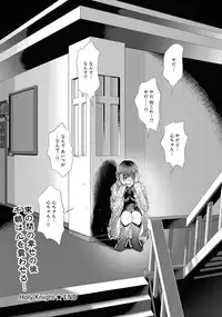 Canopri Comic 2011-08 Vol.10 [Digital]