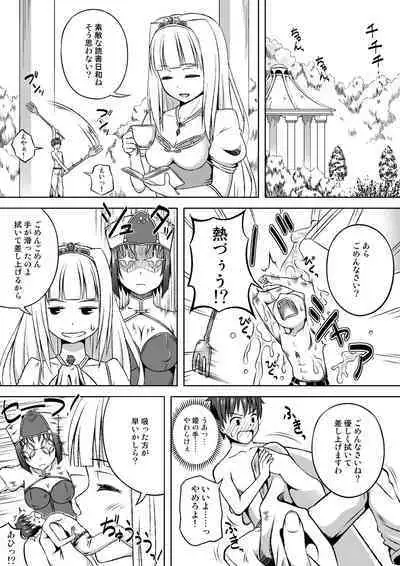 Microne Magazine Vol. 14