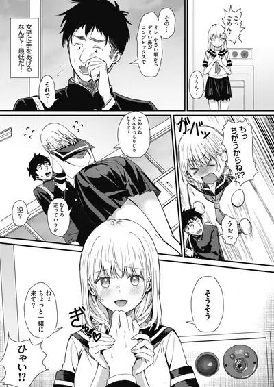 COMIC HOTMILK 2020-05