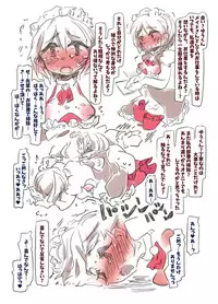 [Kouhuku Shigen (ryokutya)] Boku wa Maid-san [Digital]