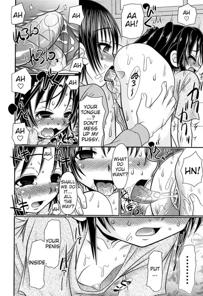 Boku ga Kemono SEX ni Hamaru made Ch.1-2