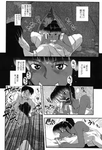 [Kirie Masanobu] LeviAThaN2