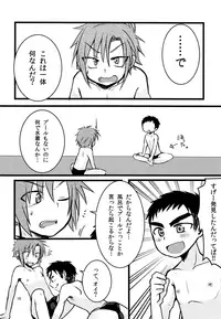 (C92) [Nanashi Shounen (7c)] Nanashi Shounen Sairoku