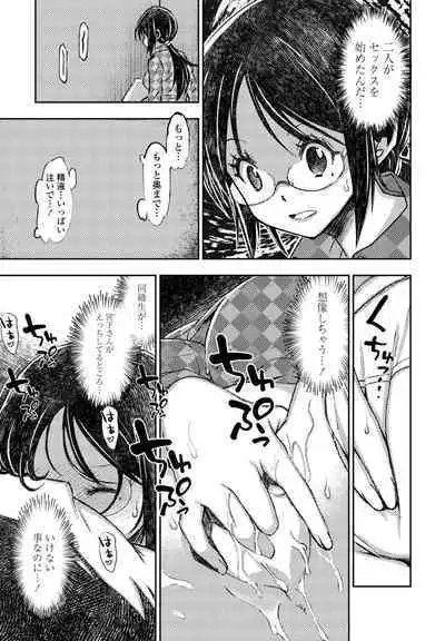 COMIC Penguin Club 2023-05