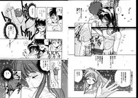 [Tanaka Yutaka] First Touch