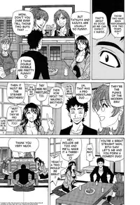 [Ozaki Akira] Dear Shitamachi Princess Vol. 2 [English] {Tadanohito}