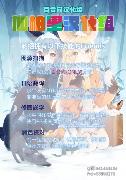 Summer holiday, Again.