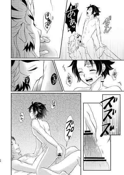 [Mito no Sanzen Sekai (Miikichi)] Sumiuri no Shounen (Kimetsu no Yaiba) [Digital]