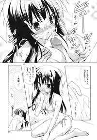 [Komiya Yuuta] Dreamsicle