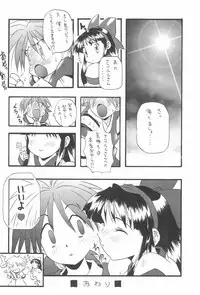 (C52) [Chikuwano Kimochi (Kadota Hisashi)] PON-MENOKO Kadota Hisashi Soushuuhen (Various)