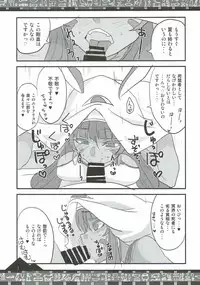 (COMIC1☆12) [BlueMage (Aoi Manabu)] Chaldea no Fuuki ga Midareru! (Fate/Grand Order)