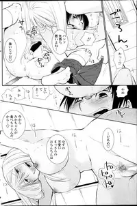 COMIC Penguin Club 2014-03