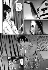 COMIC Momohime 2008-04