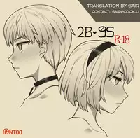 [NT00] 2B 9S (Nier:Automata) [English] [Sair]