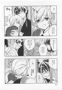 [Toujou Sakana] Pink no Teisoutai