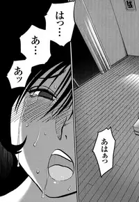 [TsuyaTsuya] Monokage no Iris 3 [Digital]