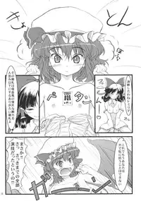 (C75) [LeimkissA (Nekohane Ryou)] Kousen Engi (Touhou Project)