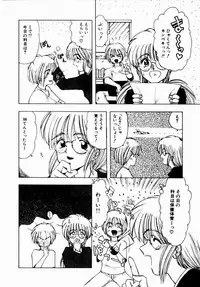 [Ohnuma Hiroshi] Kanojo No Prism - Prism of Girls