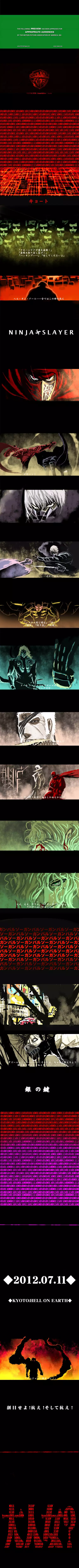 Ninja Slayer Novel Character Design Collection