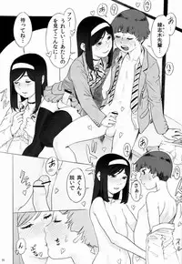 [Reflection (Various)] Chime