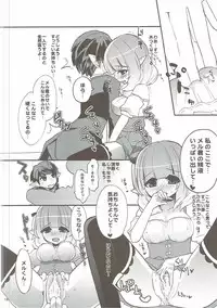 (C88) [a440 (aula)] making (Dragon Quest X)