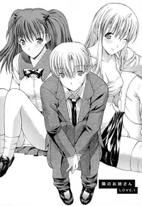 [Kino Hitoshi] Zettai Ryouiki