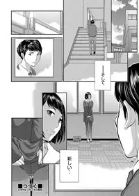 COMIC AUN 2017-04 [Digital]