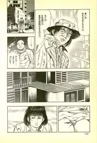 [Maeda Toshio] Youjuu Kyoushitsu 1 - Youjuu Shinryaku hen (Kyun Comics)