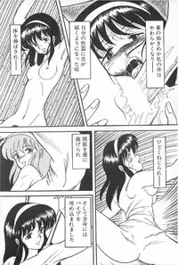 [Anthology] TEA TIME 6