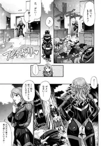 [Chiba Toshirou] Dress Select