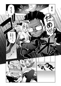 COMIC Anthurium 001 2013-05 [Digital]