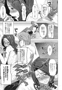 COMIC Megastore Alpha 2015-02