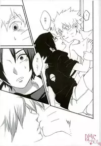 [aisy (Yuzuharu)] Impossible (Naruto)