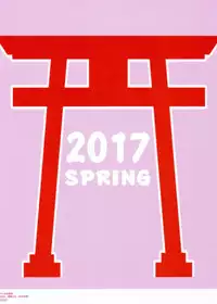 (Reitaisai 14) [Kamikadou (Ginyou Haru)] Gensoukyou Rakuenka Keikaku 19 (Touhou Project)