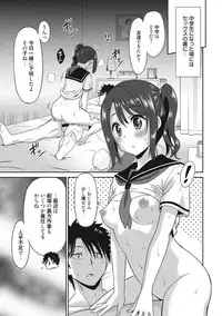 [Otono Natsu] Hataraku Onnanoko [Digital]