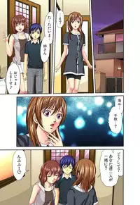 [Hiruma Kouji] Shitei Koubi Ch. 1-14 [Digital]